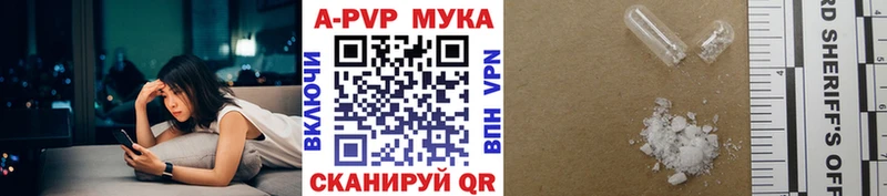 гидра маркетплейс сколько стоит Кяхта A-PVP кристаллы