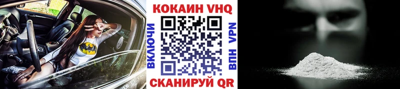 COCAIN 97%  гидра маркетплейс  Кяхта  даркнет сайт 