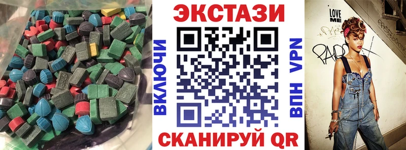 ЭКСТАЗИ TESLA  Кяхта 