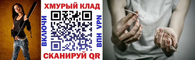 блэк спрут ССЫЛКА  магазин    Кяхта  ГЕРОИН герыч 