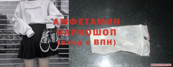 соль курить ск Магадан