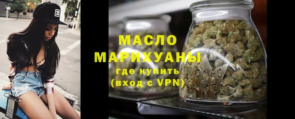 соль курить ск Магадан