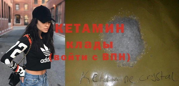 мефедрон Магас