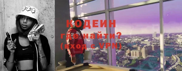мефедрон Магас
