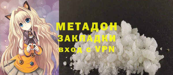 мефедрон Магас