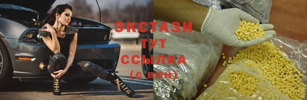 соль курить ск Магадан