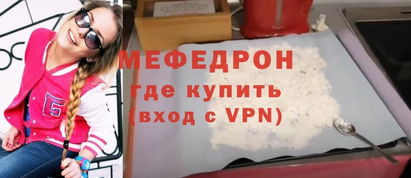 соль курить ск Магадан