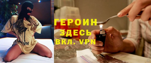 первитин Орехово-Зуево