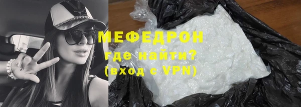 крисы Майский