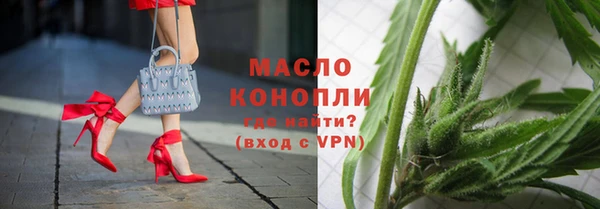 мефедрон Магас