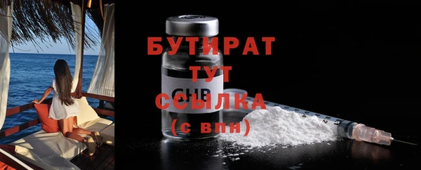 МДМА Новый Уренгой
