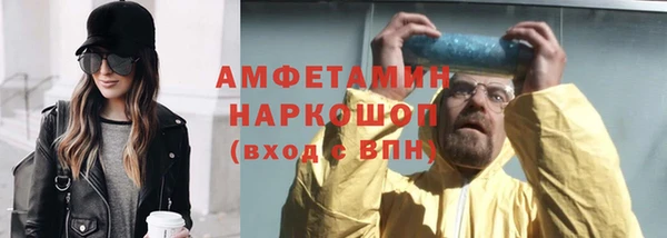мефедрон Магас