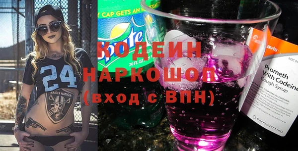 первитин Орехово-Зуево