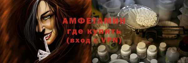соль курить ск Магадан