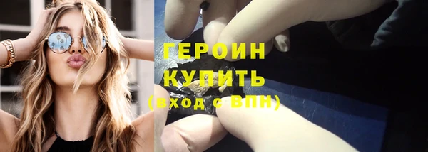 МДМА Новый Уренгой