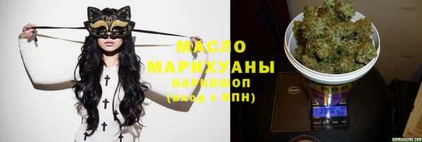 соль курить ск Магадан