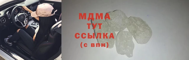 мефедрон Магас