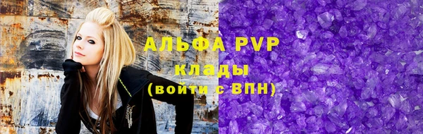 марихуана Долгопрудный