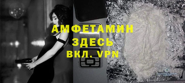 соль курить ск Магадан