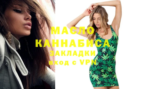 мефедрон Магас