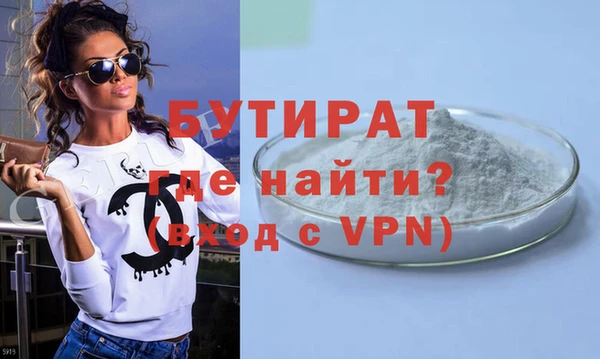 мефедрон Магас
