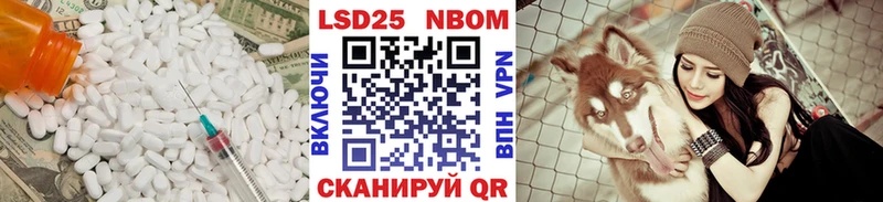 Лсд 25 экстази ecstasy  Кяхта 