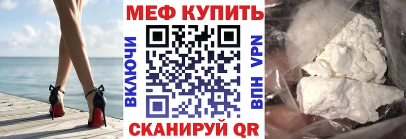 МЯУ-МЯУ кристаллы Кяхта